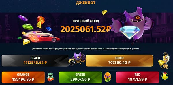 джекпот New Retro Casino