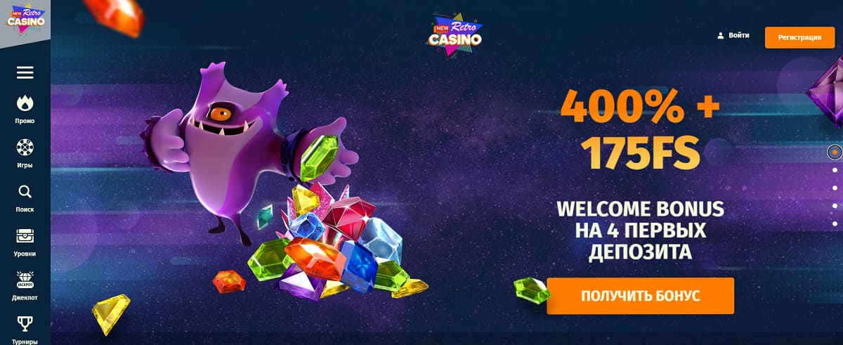 официальный сайт new retro casino