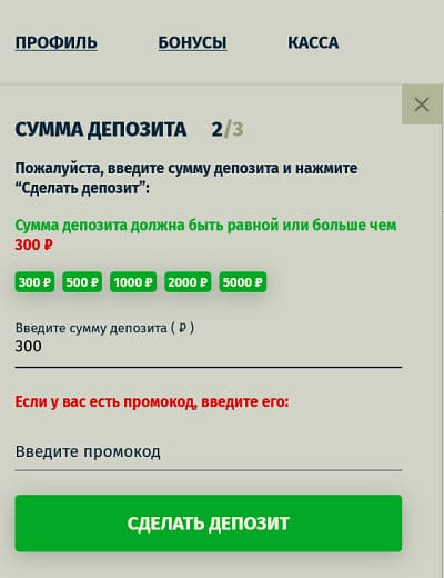 Пополнение и вывод New Retro казино