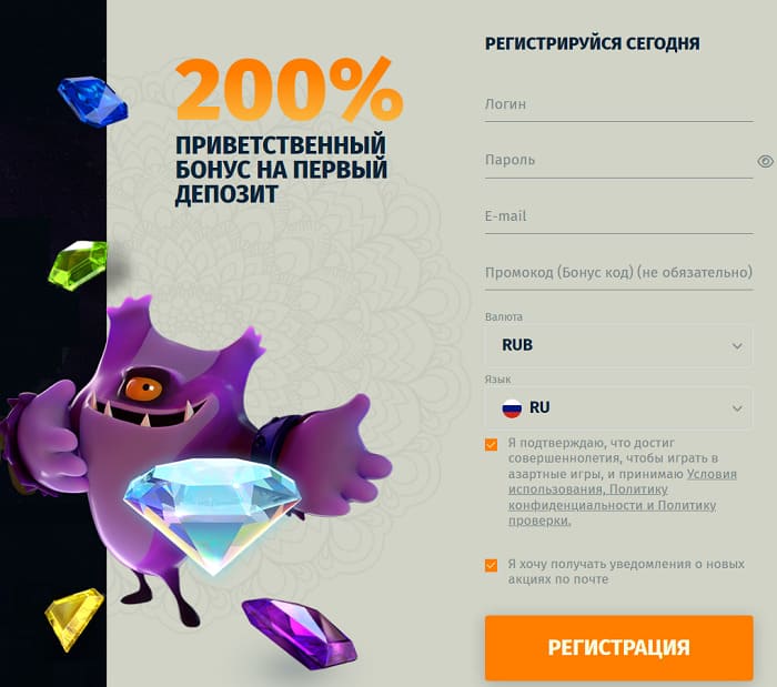 регистрация New Retro казино