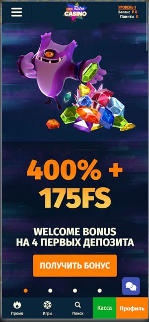 Скачать приложение Android нью ретро казино