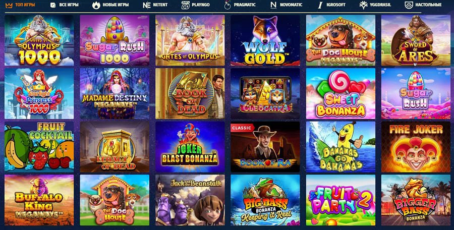 топ игры new retro casino